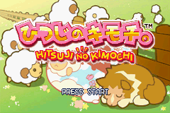 Hitsuji no Kimochi. Title Screen